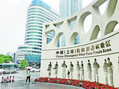 以浦東十分之一面積創(chuàng)造七成多生產(chǎn)總值