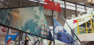 上海勞保展 上海勞保會 2019第98屆勞動保護用品交易會