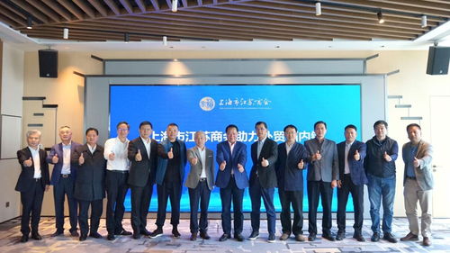 助力外貿(mào)拓內銷,這場在上海環(huán)球港召開的主題會貢獻了很多 金點子