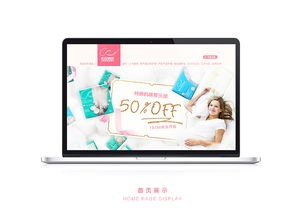 從品牌到體驗(yàn) 你好君賢攜手恒安集團(tuán)，打造孕產(chǎn)媽咪的專屬電商新篇章